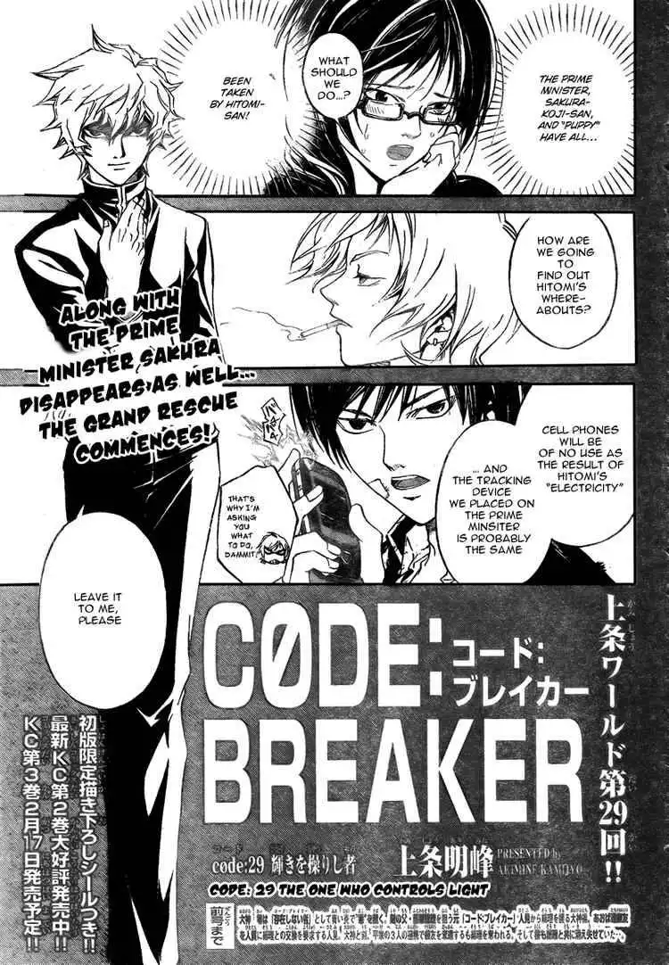 Code: Breaker Chapter 29 1